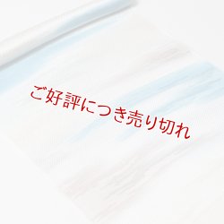 画像1: 帯揚げ　メッシュ霞二色ぼかし　（04）
