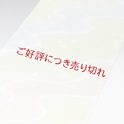 画像1: 帯揚げ　メッシュ流水水引ぼかしに水玉　（02）