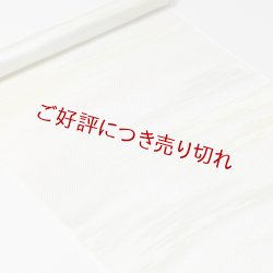 画像1: 帯揚げ　メッシュ霞二色ぼかし　（02）