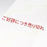 帯揚げ　メッシュ流水水引ぼかしに水玉　（01）