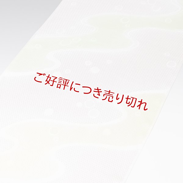 画像1: 帯揚げ　メッシュ流水水引ぼかしに水玉　（01） (1)
