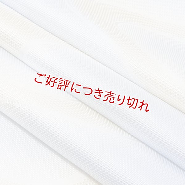 画像1: 帯揚げ　メッシュ流水　（01） (1)