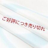 帯揚げ　メッシュ流水　（03）