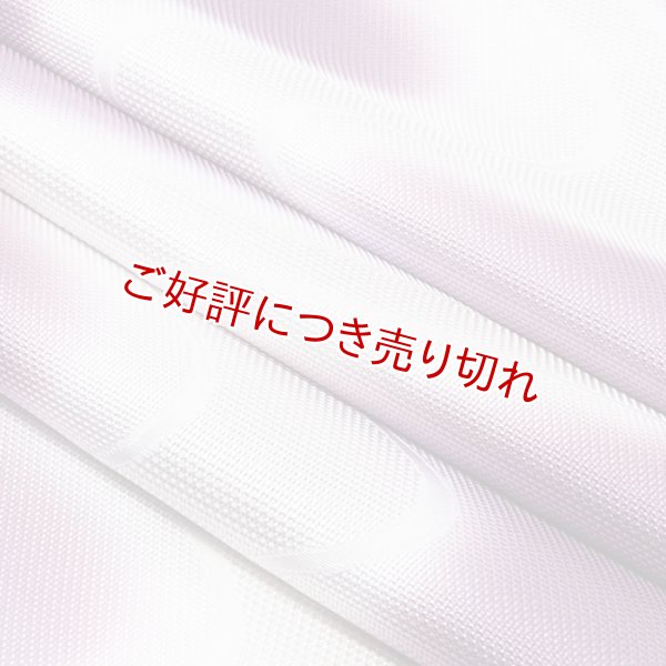 画像1: 帯揚げ　メッシュ流水　（06） (1)