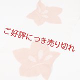 帯揚げ　絽輪出し大桔梗　（01）