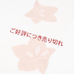 画像1: 帯揚げ　絽輪出し大桔梗　（01）