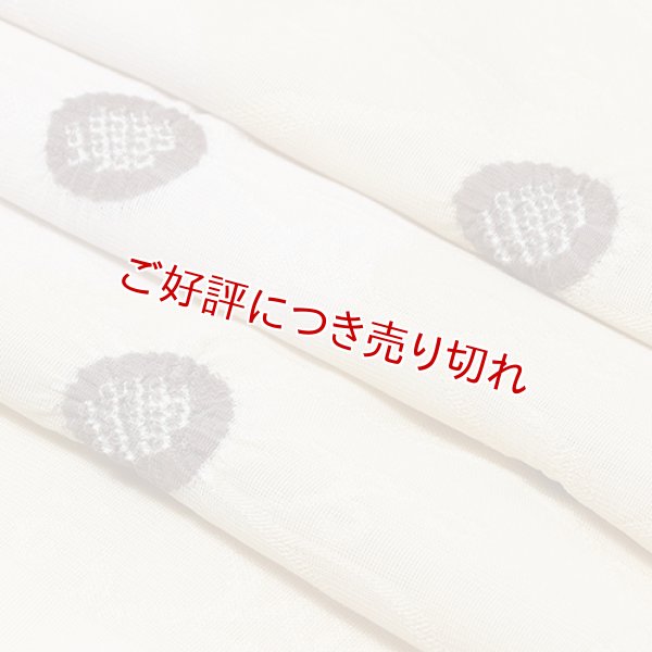 画像1: 帯揚げ　紋紗二色染め分け水玉　（02） (1)