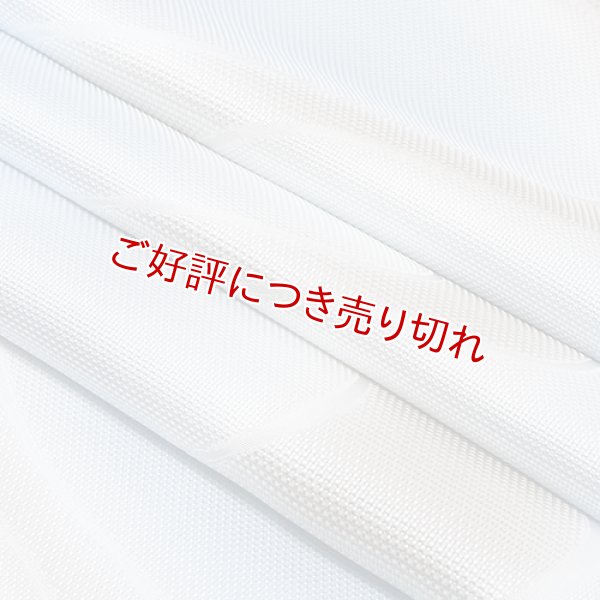画像1: 帯揚げ　メッシュ流水　（04） (1)