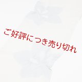 帯揚げ　絽輪出し大桔梗　（03）