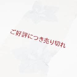 画像1: 帯揚げ　絽輪出し大桔梗　（03）