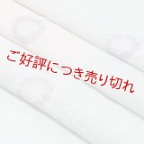 帯揚げ　紋紗二色染め分け水玉　（03）