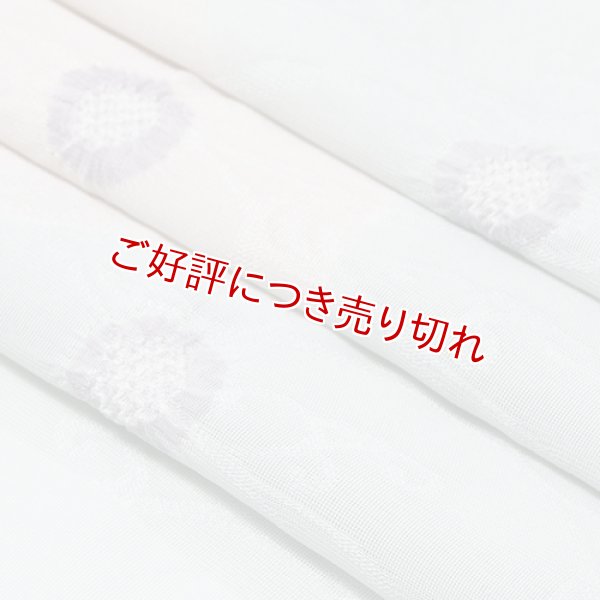 画像1: 帯揚げ　紋紗二色染め分け水玉　（03） (1)