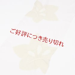 画像1: 帯揚げ　絽輪出し大桔梗　（02）