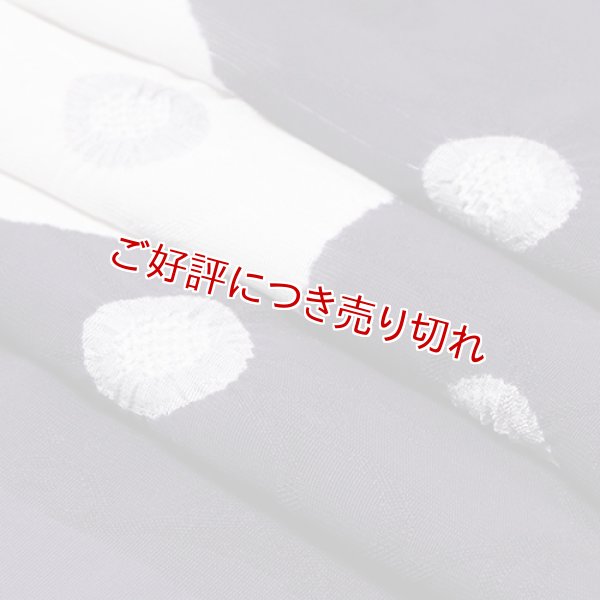 画像1: 帯揚げ　紋紗二色染め分け水玉　（05） (1)