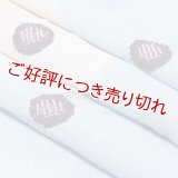 帯揚げ　紋紗二色染め分け水玉　（04）