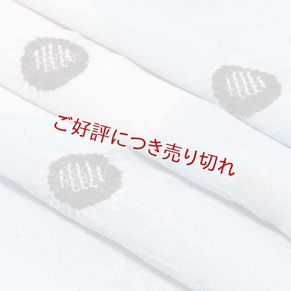 画像1: 帯揚げ　紋紗二色染め分け水玉　（04） (1)