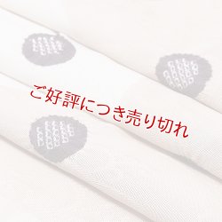 画像1: 帯揚げ　紋紗二色染め分け水玉　（01）