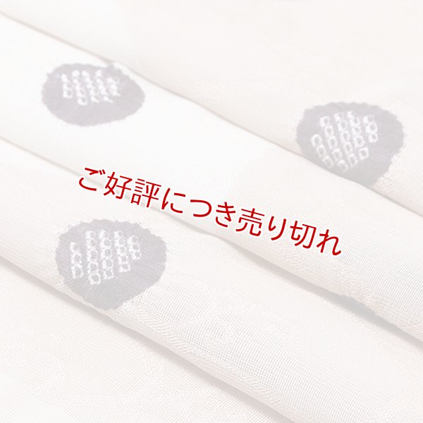 画像1: 帯揚げ　紋紗二色染め分け水玉　（01） (1)