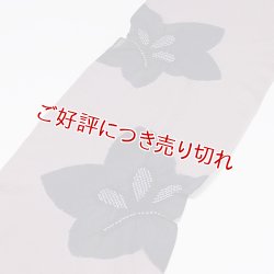 画像1: 帯揚げ　絽輪出し大桔梗　（06）
