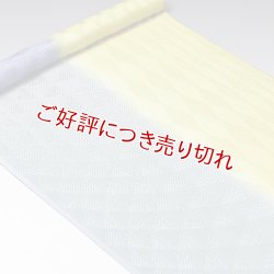 画像1: 帯揚げ　メッシュ染め分けうろこに立涌　（03）