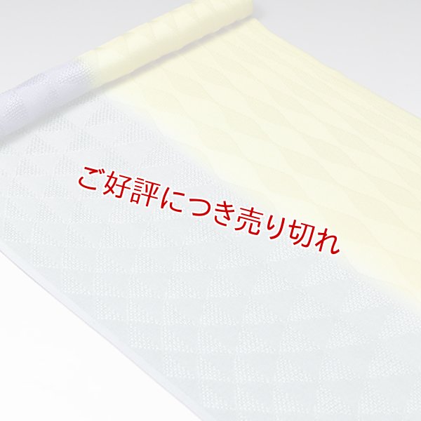 画像1: 帯揚げ　メッシュ染め分けうろこに立涌　（03） (1)
