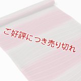 帯揚げ　紋紗稜線二色段染め　（01）