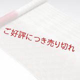 帯揚げ　メッシュ染め分けうろこに立涌　（01）