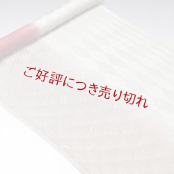 画像1: 帯揚げ　メッシュ染め分けうろこに立涌　（01）