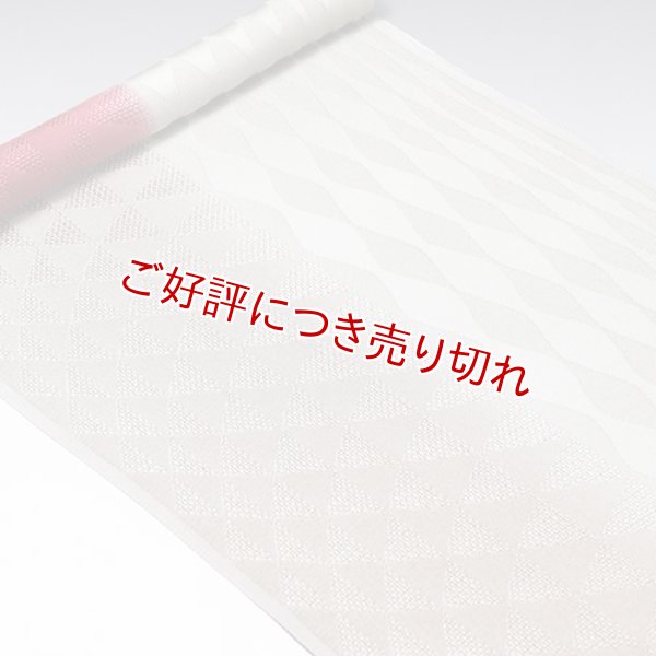 画像1: 帯揚げ　メッシュ染め分けうろこに立涌　（01） (1)