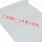 帯揚げ　紋紗稜線二色段染め　（03）