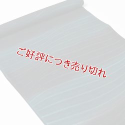 画像1: 帯揚げ　紋紗稜線二色段染め　（03）