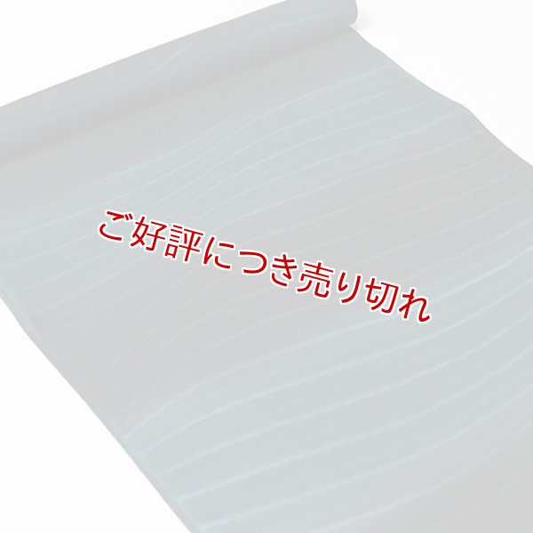 画像1: 帯揚げ　紋紗稜線二色段染め　（03） (1)