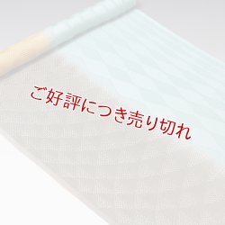 画像1: 帯揚げ　メッシュ染め分けうろこに立涌　（02）