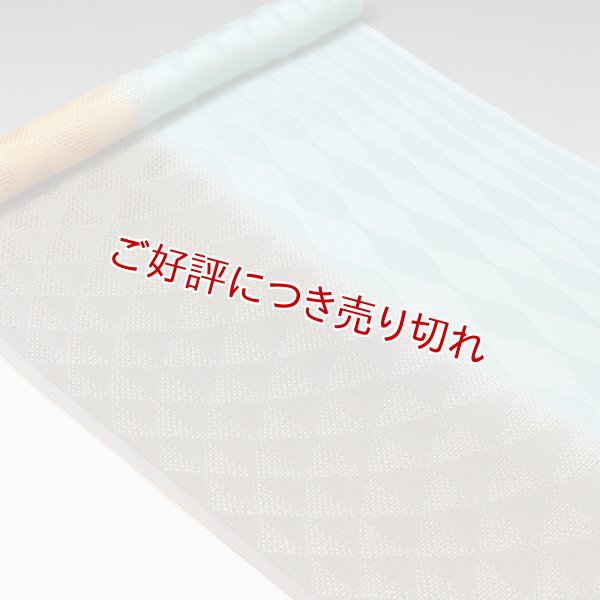 画像1: 帯揚げ　メッシュ染め分けうろこに立涌　（02） (1)