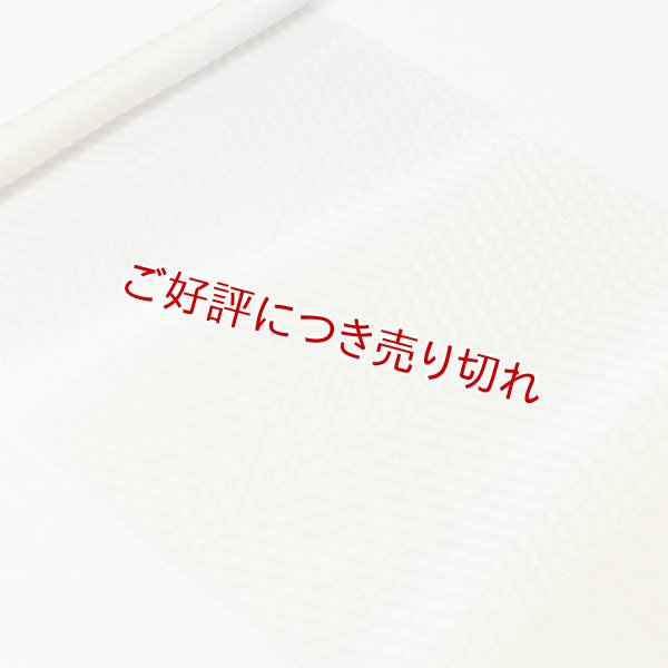 画像1: 帯揚げ　絽防染糸三色山道　（02） (1)