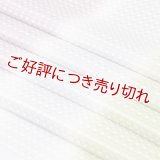帯揚げ　絽小格子三色立別　（01）