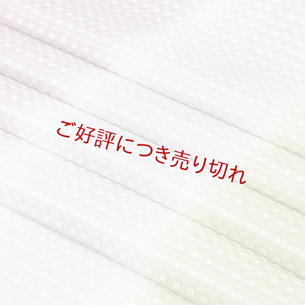 画像1: 帯揚げ　絽小格子三色立別　（01） (1)