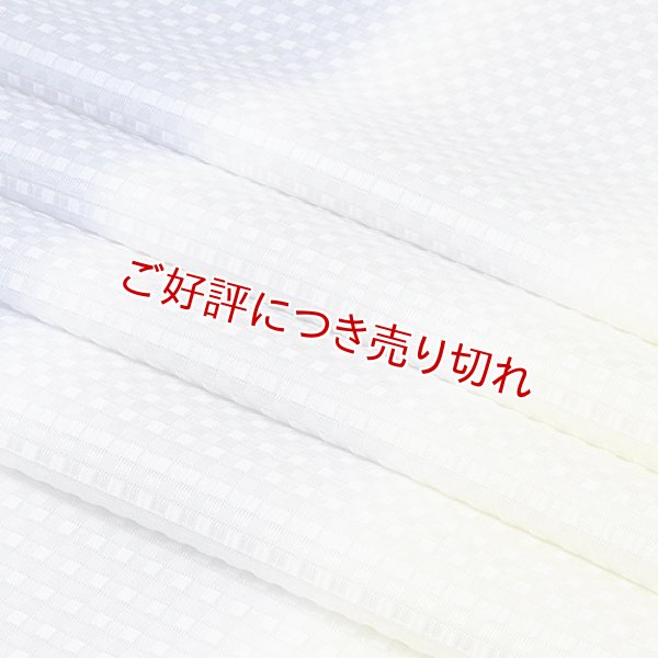 画像1: 帯揚げ　絽小格子三色立別　（03） (1)