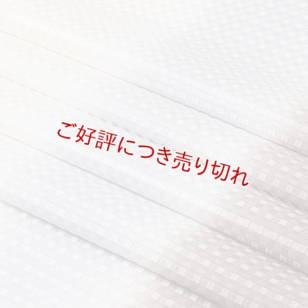 画像1: 帯揚げ　絽小格子三色立別　（04） (1)