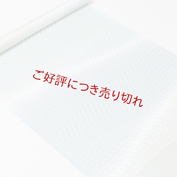 画像1: 帯揚げ　絽防染糸三色山道　（04） (1)