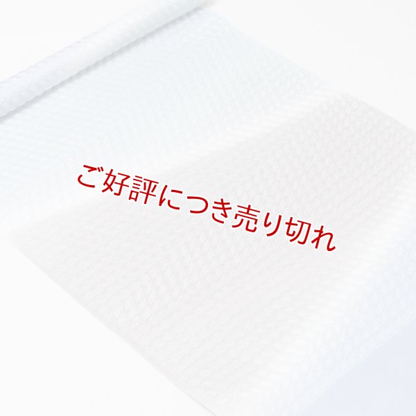 画像1: 帯揚げ　絽防染糸三色山道　（03） (1)