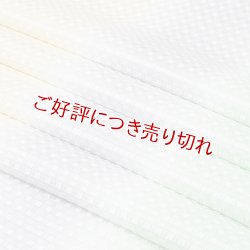 画像1: 帯揚げ　絽小格子三色立別　（02）