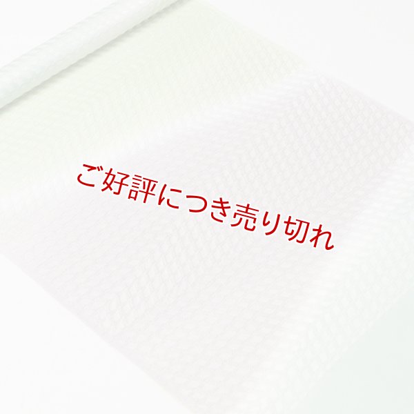 画像1: 帯揚げ　絽防染糸三色山道　（01） (1)
