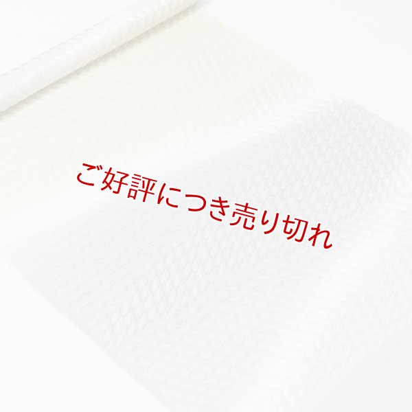 画像1: 帯揚げ　絽防染糸三色山道　（05） (1)