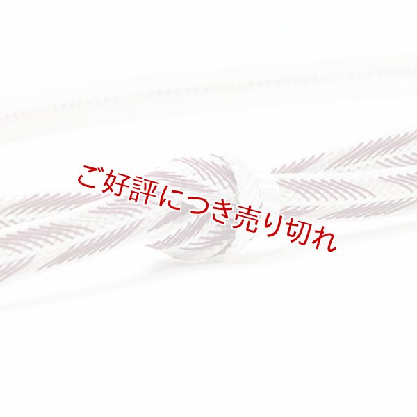 画像1: 帯締め　レース笹波大和矢羽根柄撚房　（01） (1)