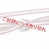 帯締め　レース平唐洋角ひねり撚房　（01）