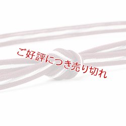 画像1: 帯締め　レース平唐洋角ひねり撚房　（01）