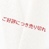 半襟　コットンレース　野花（03）