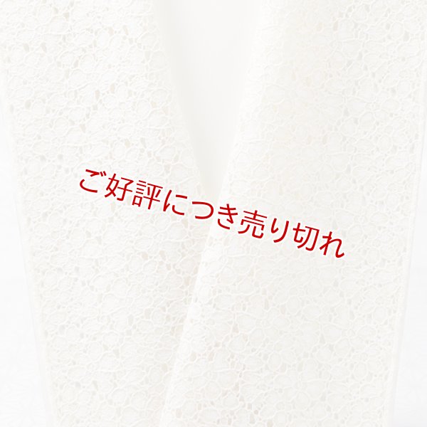 画像1: 半襟　コットンレース　野花（03） (1)