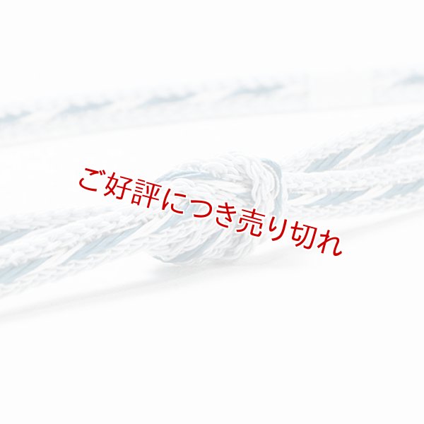 画像1: 帯締め　レースねじりストライプ撚房　（05） (1)